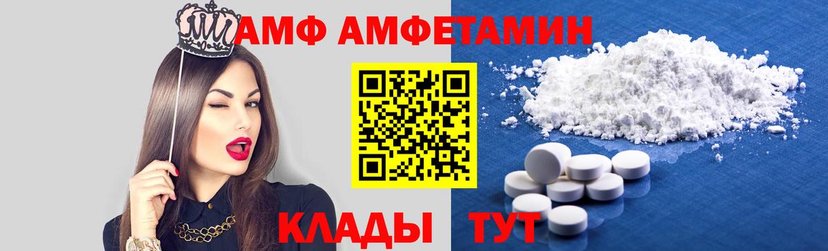 Гусиноозёрск  АМФЕТАМИН 98%  Amphetamine  Вход с VPN 