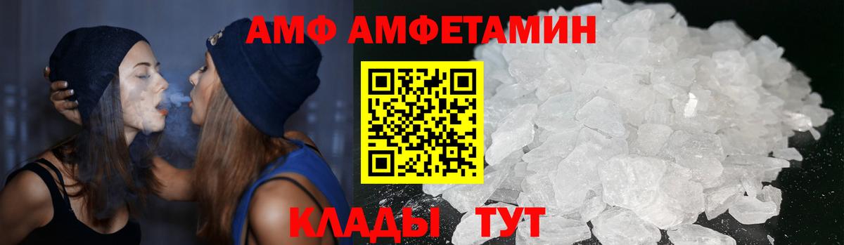 Амфетамин Premium Гусиноозёрск