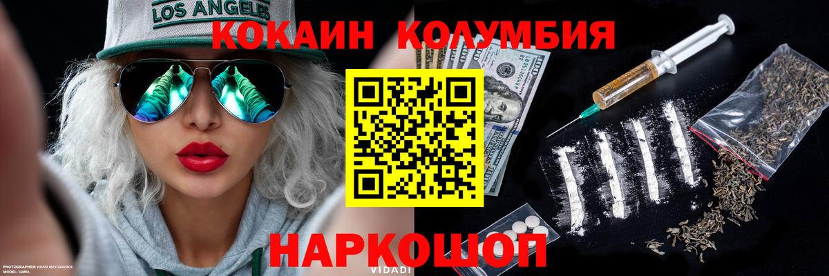 КОКАИН 97% Гусиноозёрск