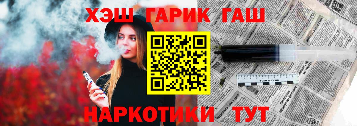 Гашиш Cannabis  Вход с VPN  дарнет шоп  Гашиш убойный  Гусиноозёрск 
