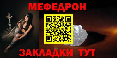 соль ск Берёзовский