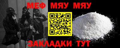 ешки Беслан