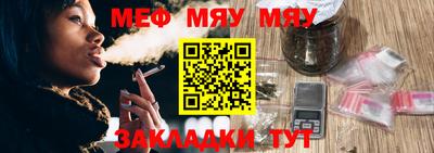 тгк Бийск