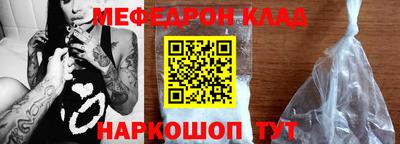 тгк Бийск