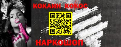 тгк Бийск