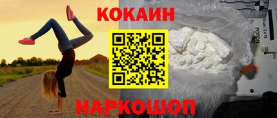 соль ск Берёзовский