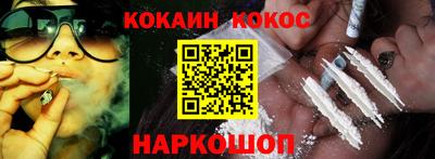 соль ск Берёзовский