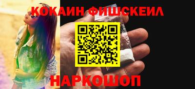 ешки Беслан