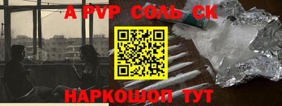 ешки Беслан