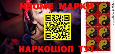 тгк Бийск