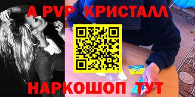 ешки Беслан