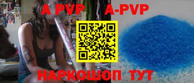 тгк Бийск