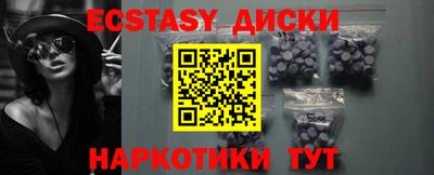 соль ск Берёзовский