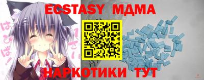 соль ск Берёзовский