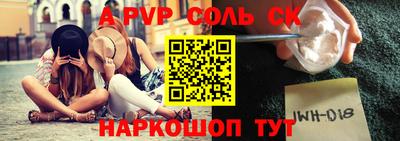 тгк Бийск