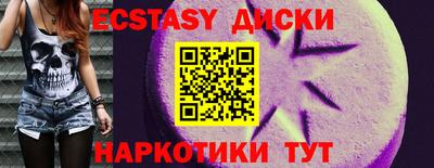 ешки Беслан