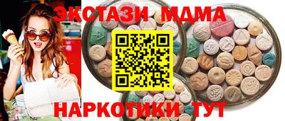соль ск Берёзовский