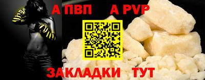 ешки Беслан