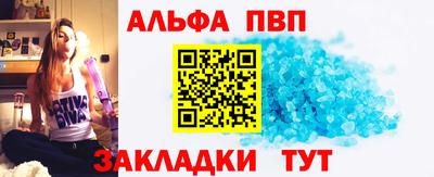 соль ск Берёзовский