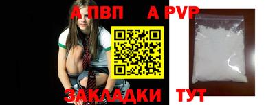 ешки Беслан