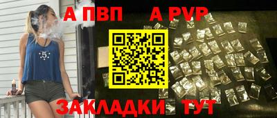 соль ск Берёзовский
