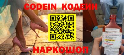 прущие крисы Волгодонск
