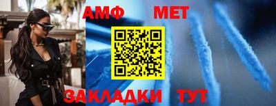 соль ск Берёзовский