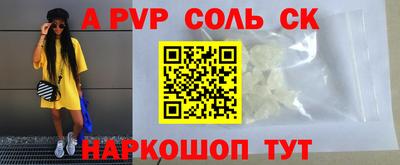 ешки Беслан