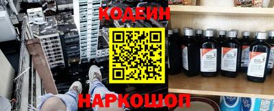 тгк Бийск