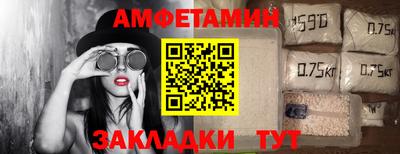 соль ск Берёзовский