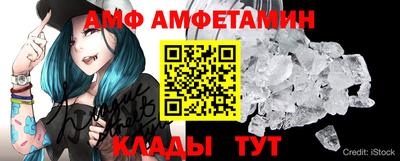 тгк Бийск