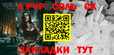 тгк Бийск