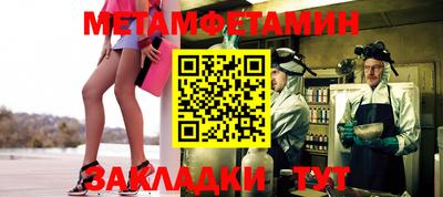 ешки Беслан