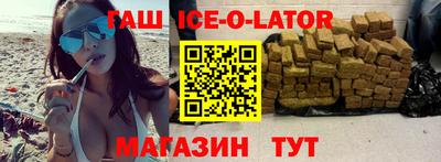 тгк Бийск