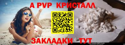 соль ск Берёзовский