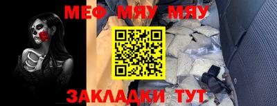 ешки Беслан