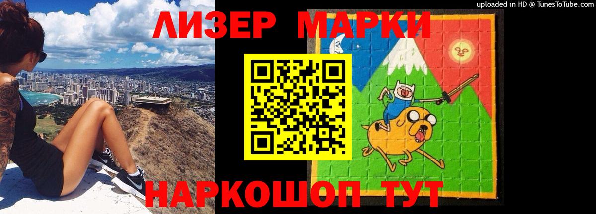 Лсд 25 экстази кислота  LSD-25 экстази ecstasy  hydra ТОР  Вход с VPN  Гусиноозёрск 