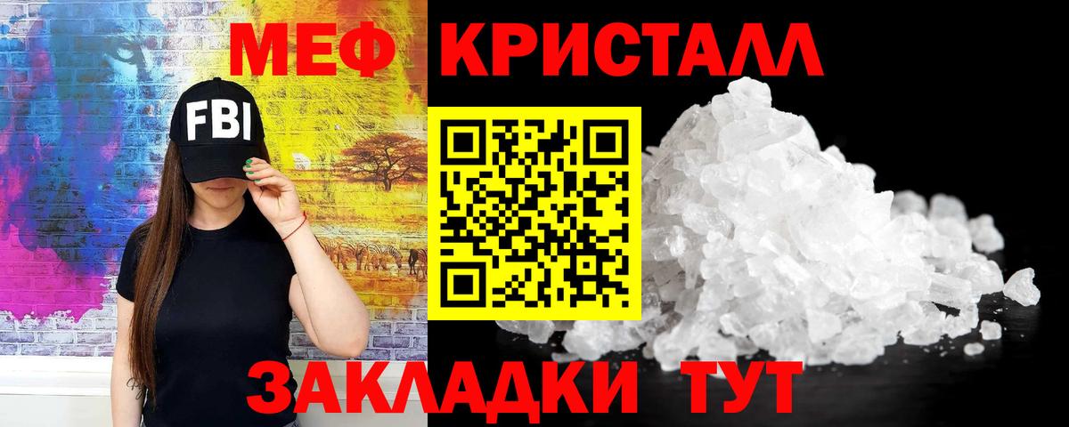 Кокаин Гусиноозёрск