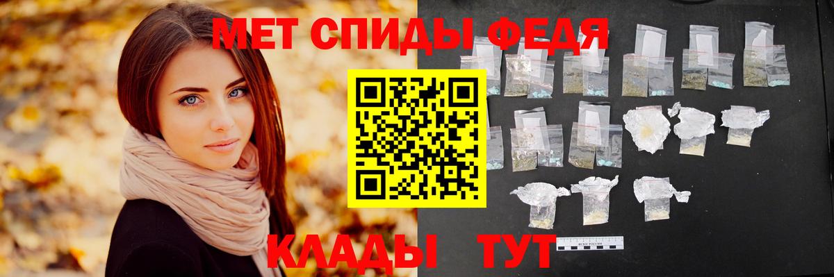 Метамфетамин витя Гусиноозёрск
