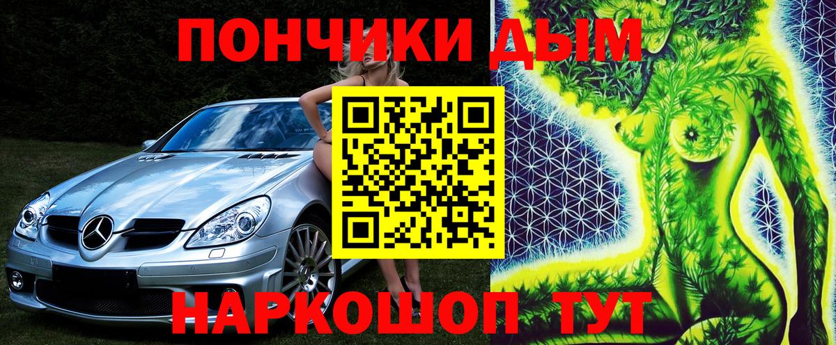 Бошки марихуана LSD WEED Гусиноозёрск